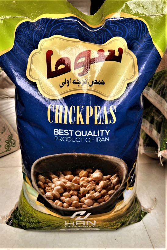 کیسه ۲۰ کیوگرمی