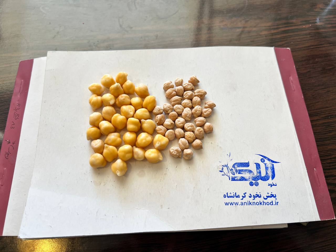 خوش پخت