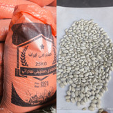 لوبیا سفید ممتاز پزا پاک شده ای ایرانی